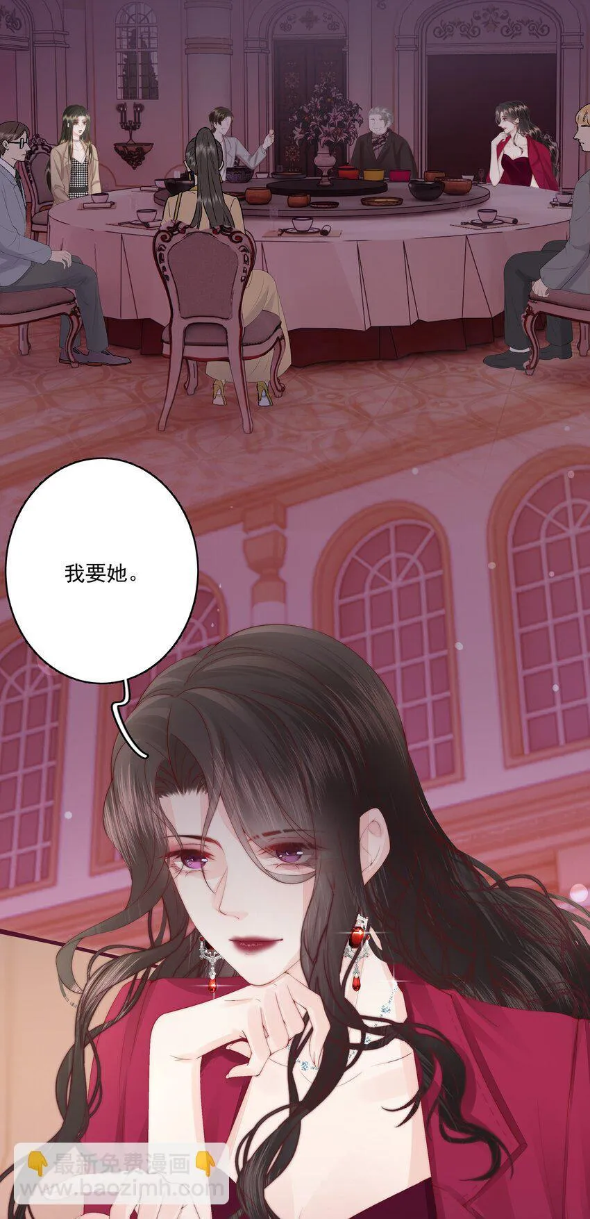 026 我不养废物22