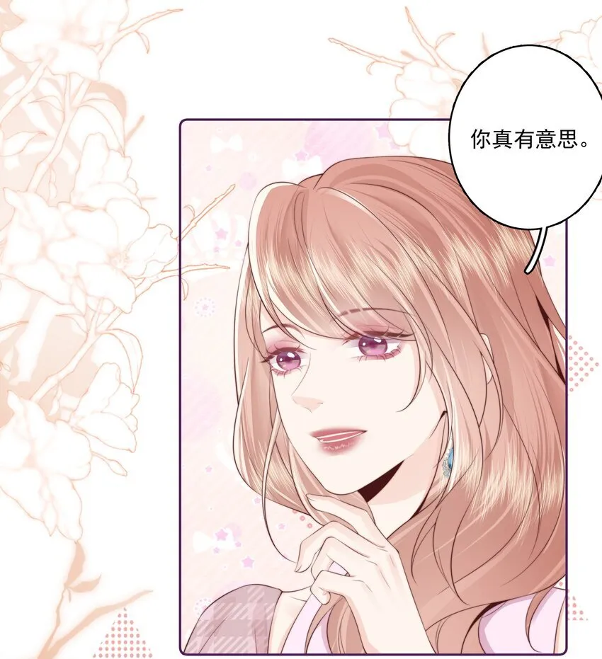 025 你和她是什么关系？11