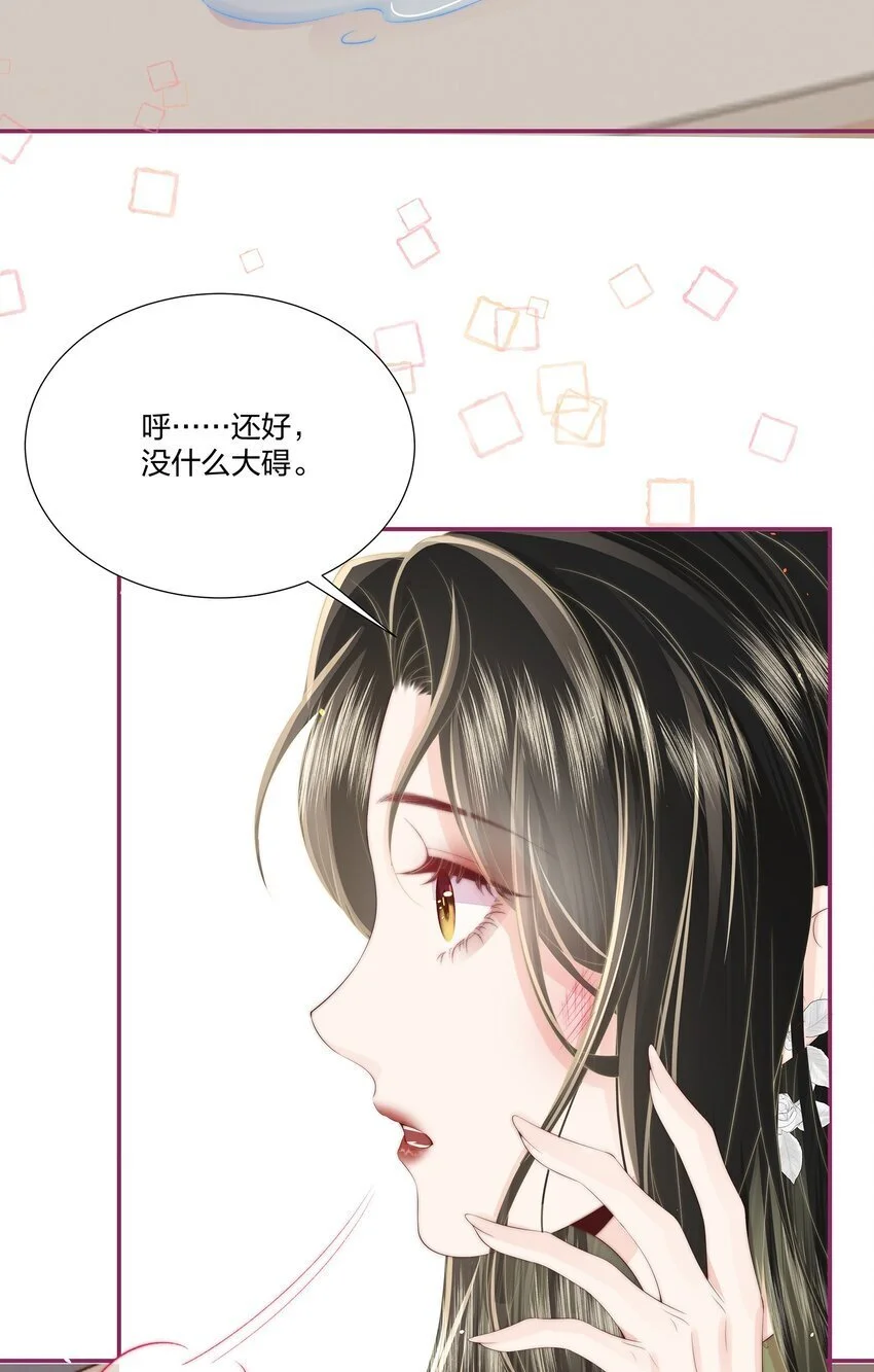 010 不要紧的事24