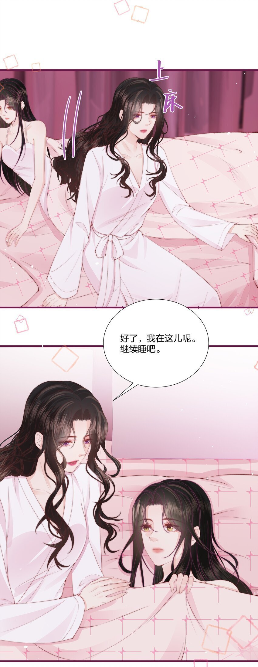 05 秦&amp;amp;唐14