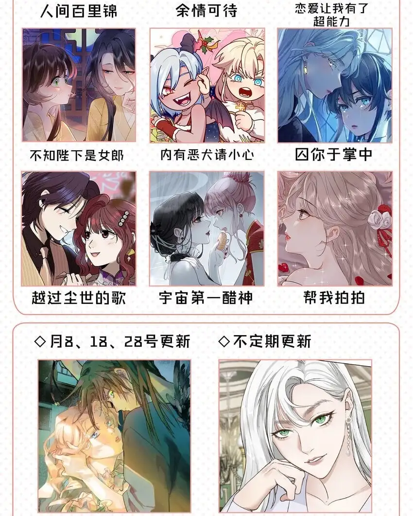 021 我想她37