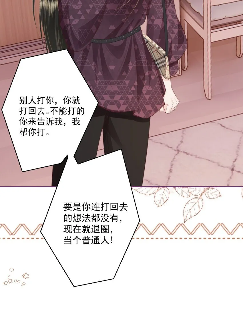 026 我不养废物16
