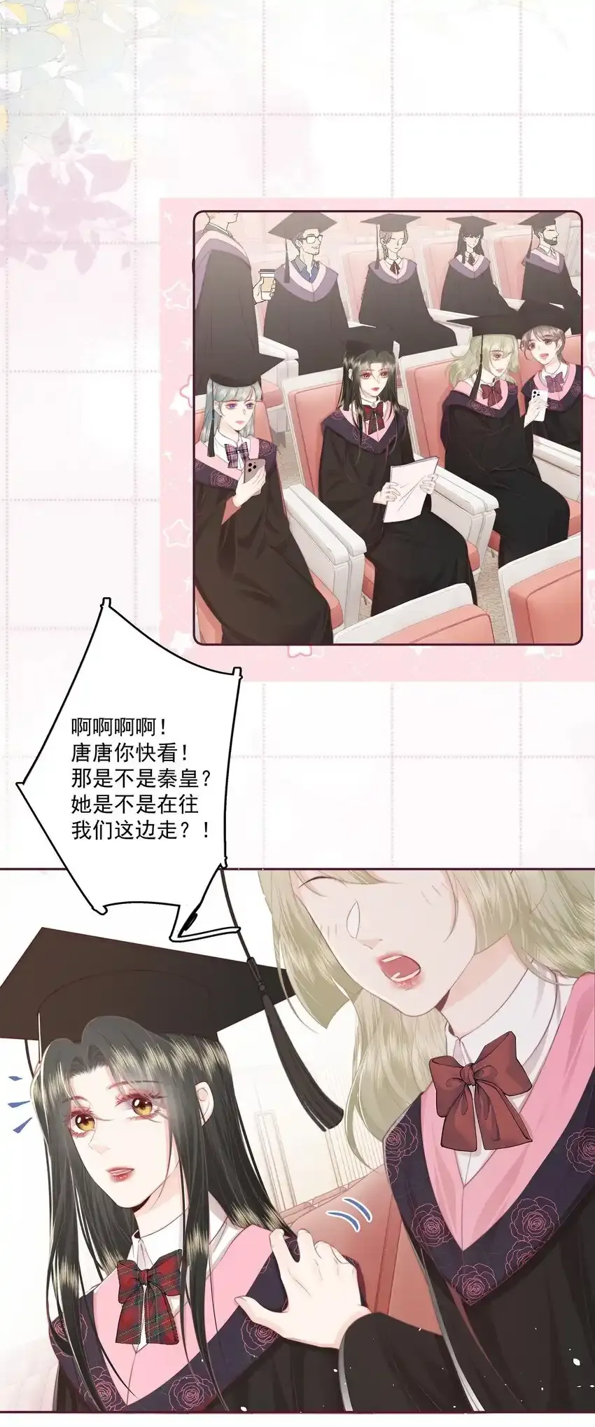 022 后生可畏12