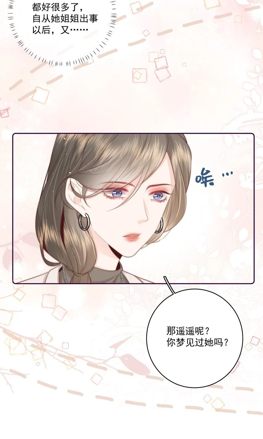 019 克制不住，就会放肆11