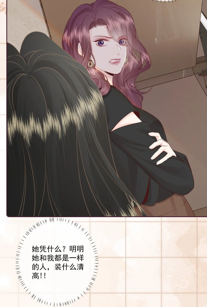 021 我想她18