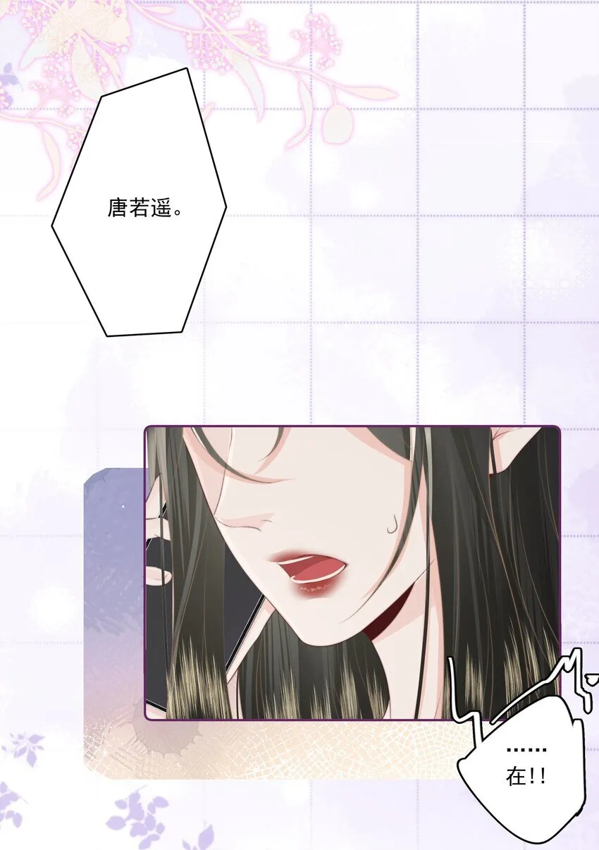 026 我不养废物14