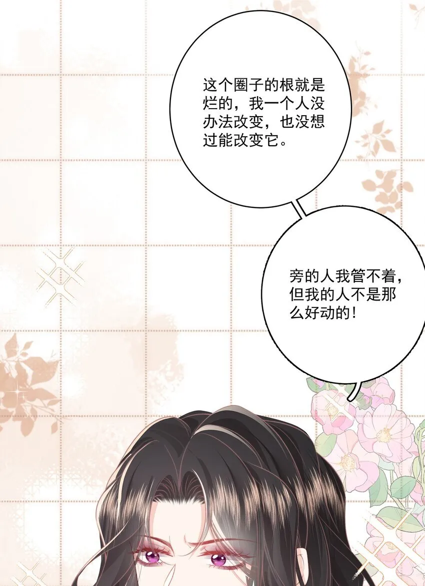 024 我舍不得20