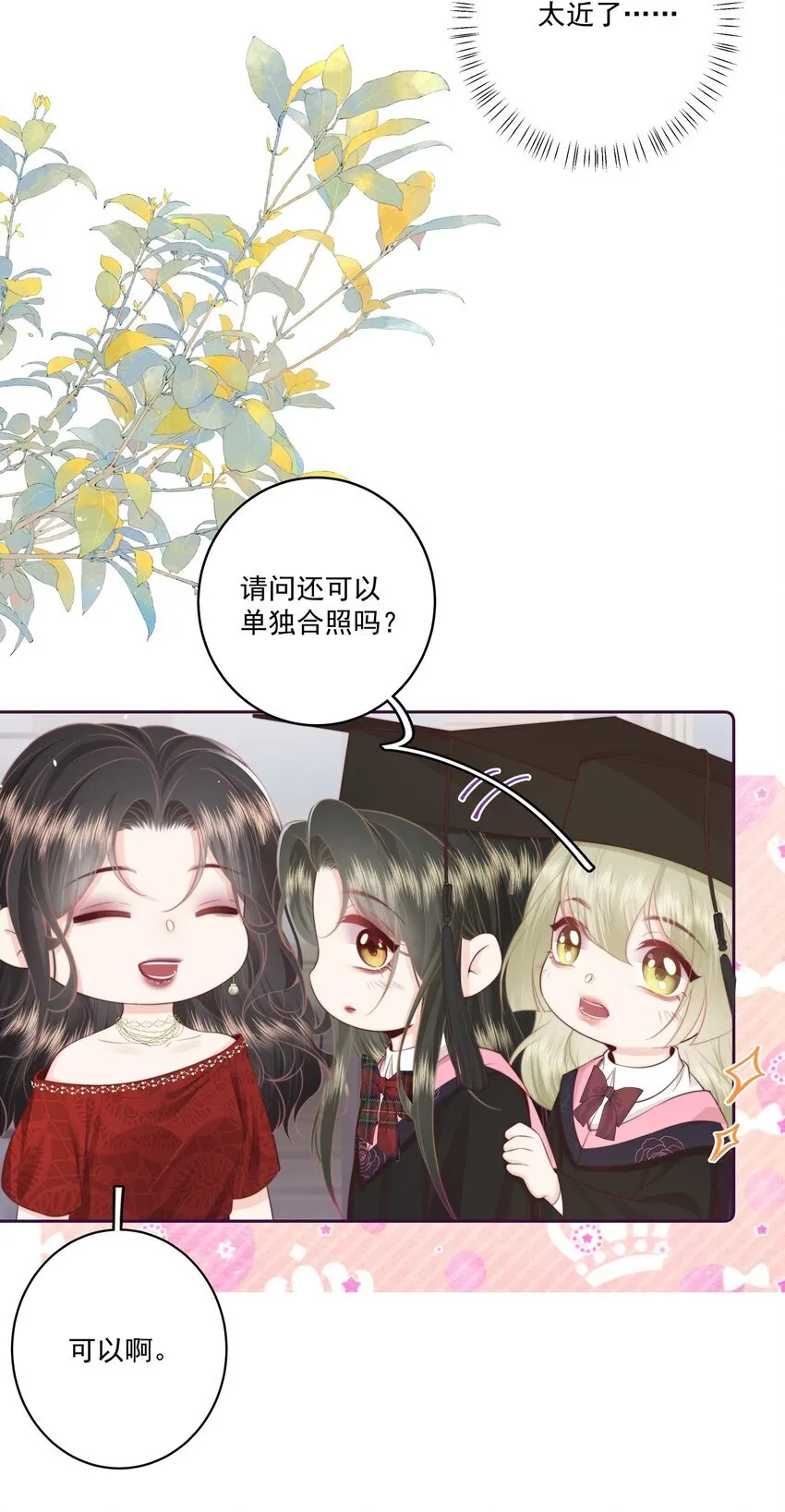 023 合照22