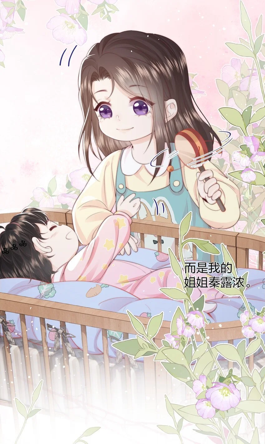 020 噩梦2