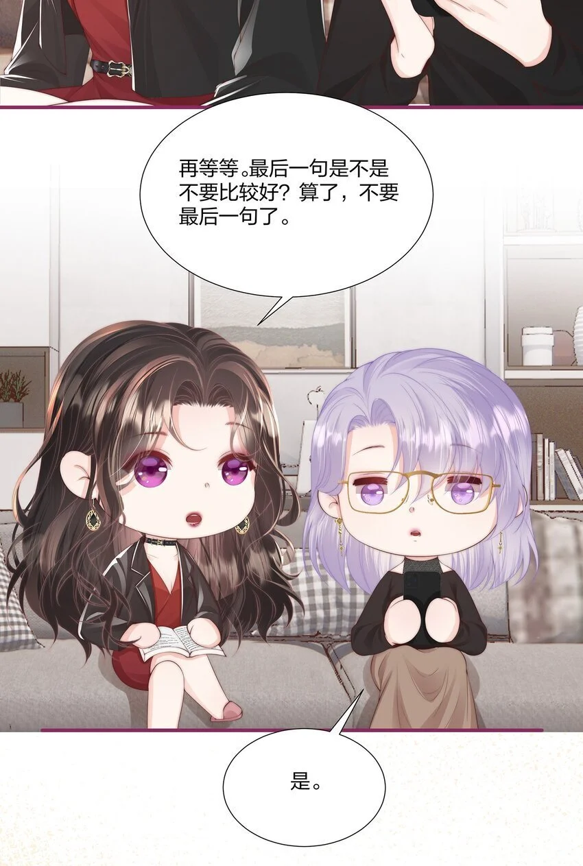 011 狐假虎威21