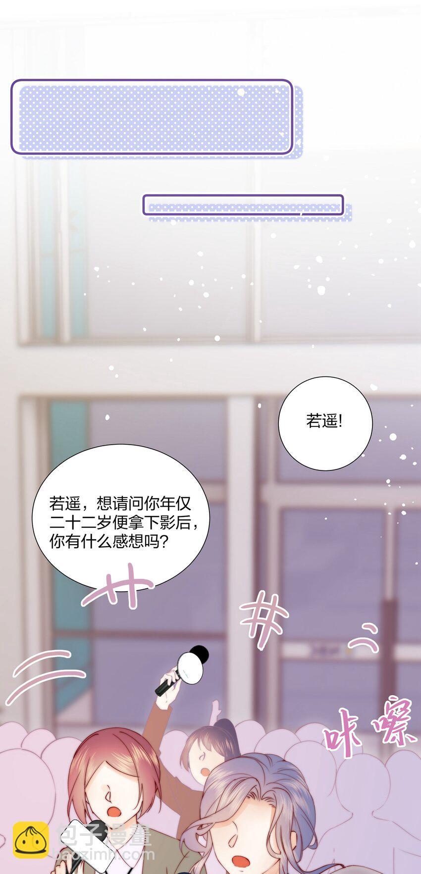 01 回来了3