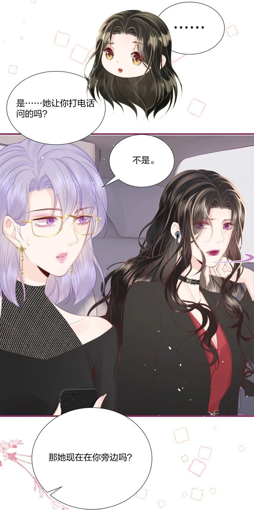 010 不要紧的事13