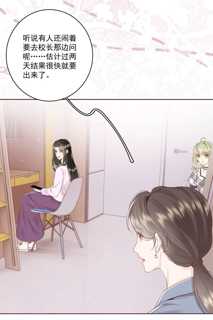 021 我想她10