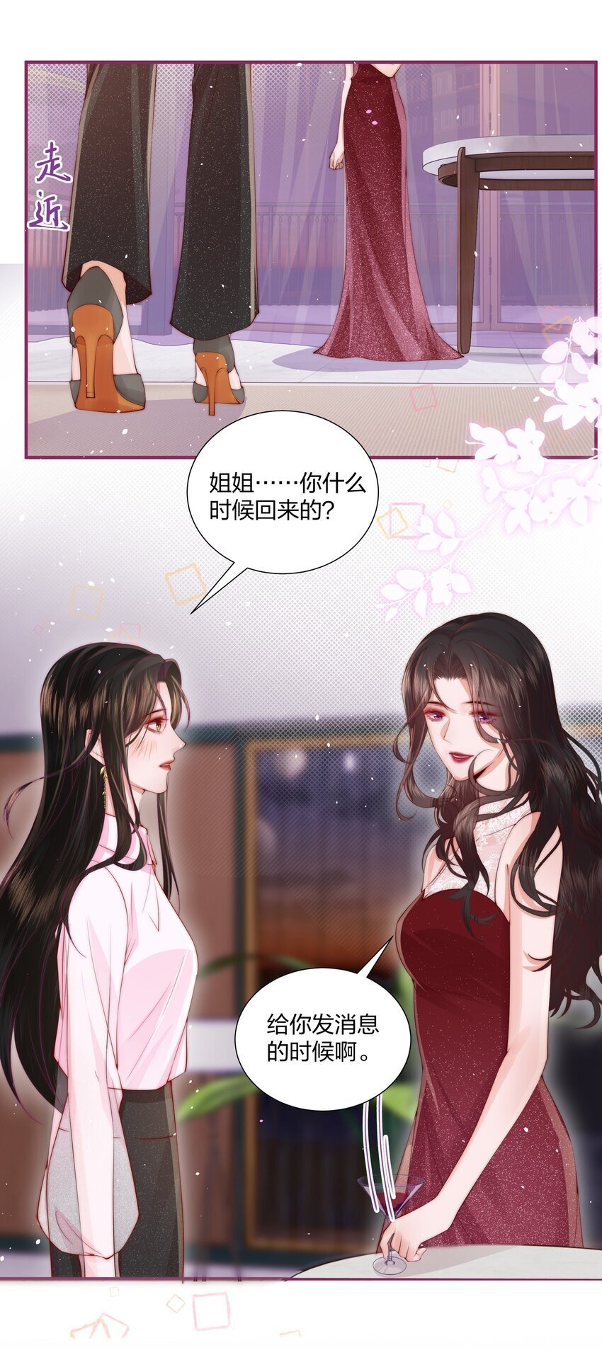 02 我只是，一只漂亮的金丝雀2