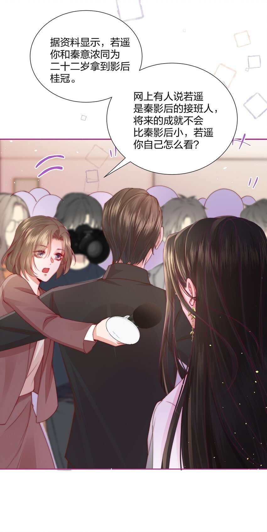 01 回来了8