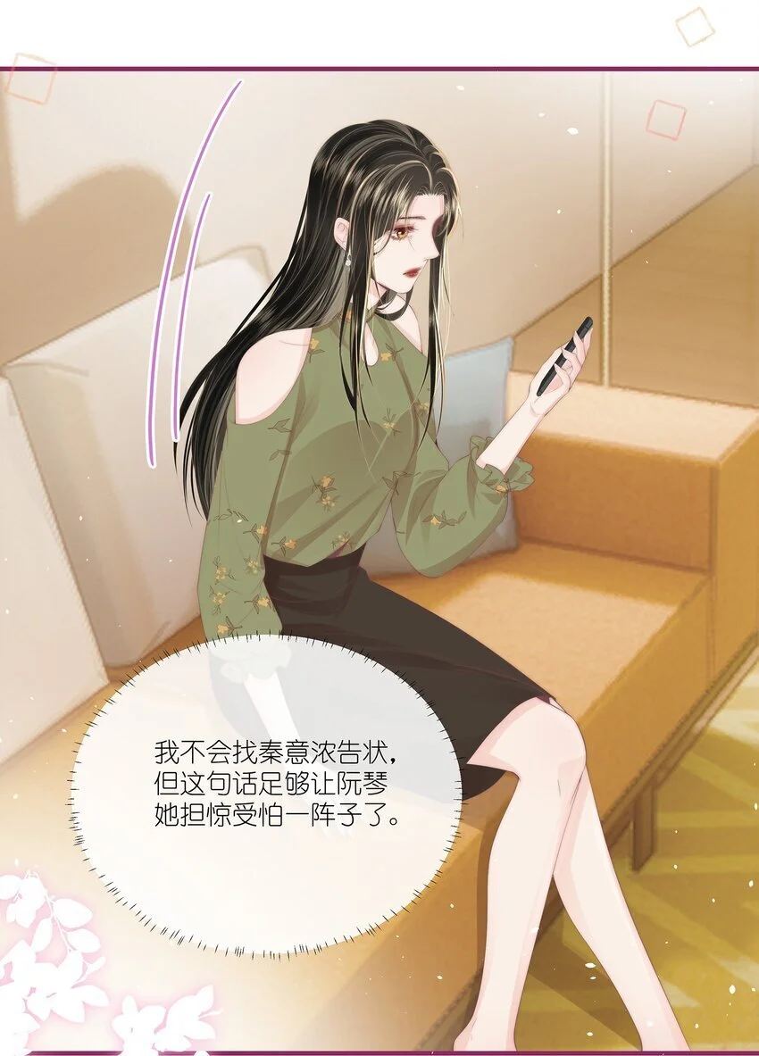 011 狐假虎威8