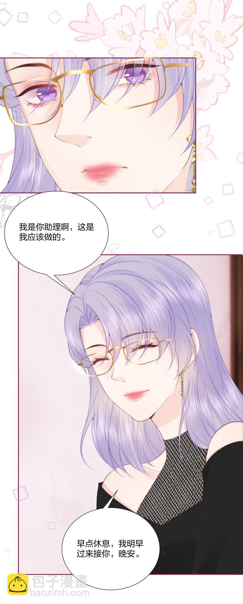 06 0627