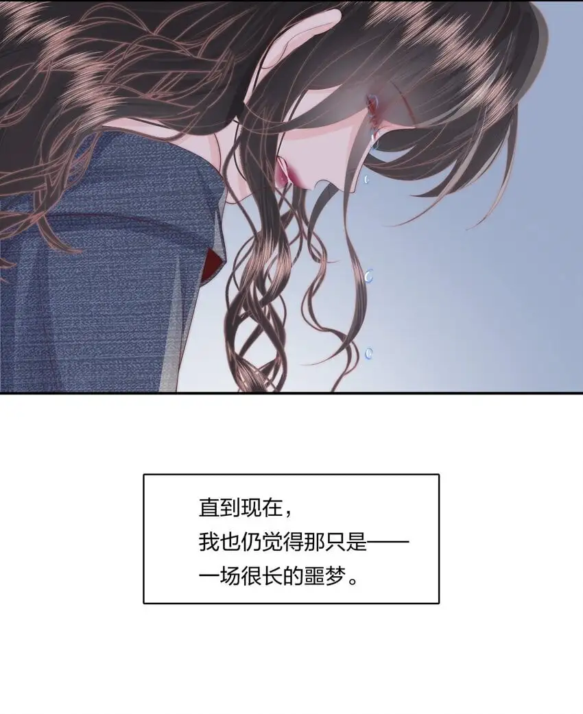 020 噩梦13