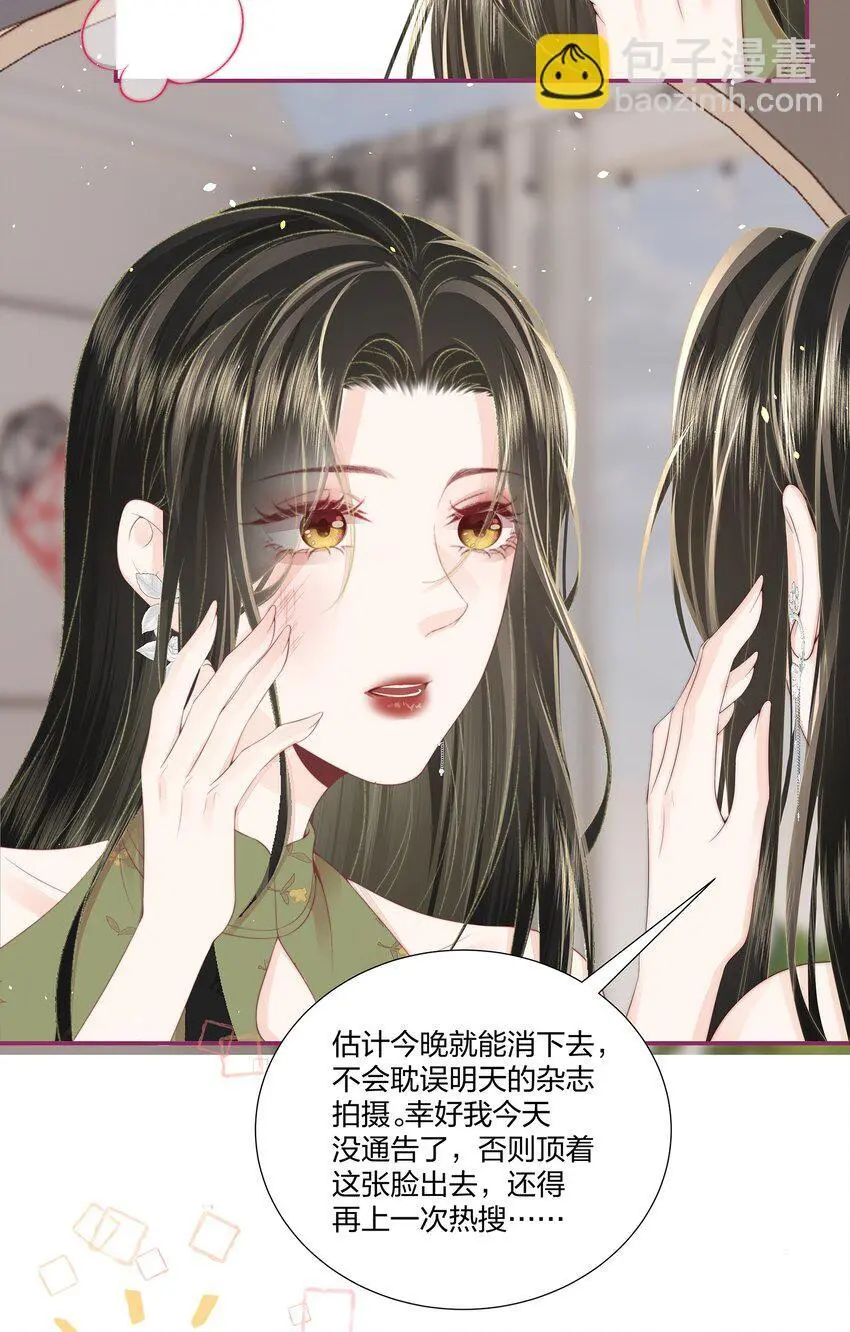 010 不要紧的事25