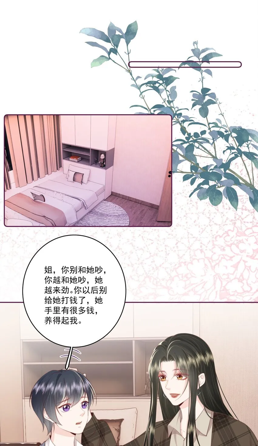 029 无迹可寻21