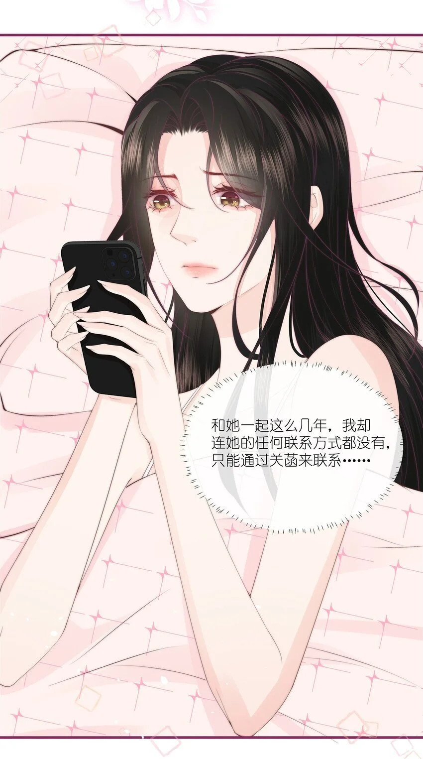 014 这是谁？32