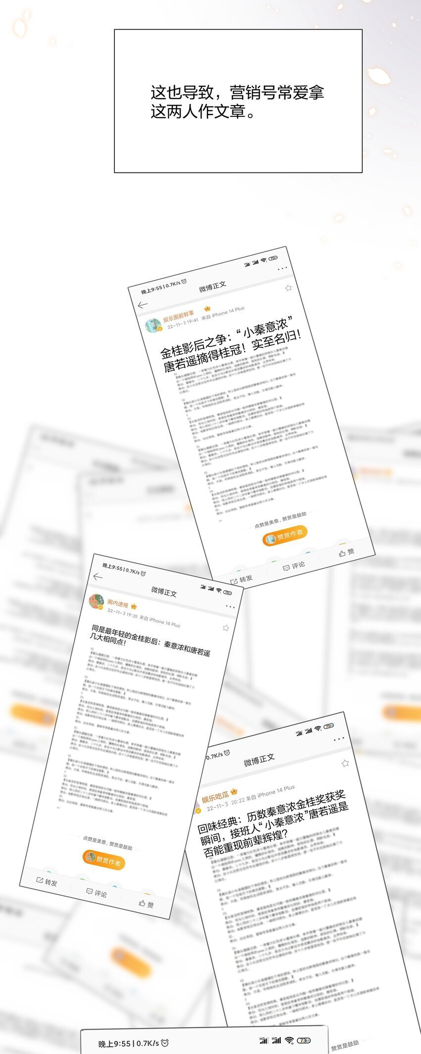 01 回来了23