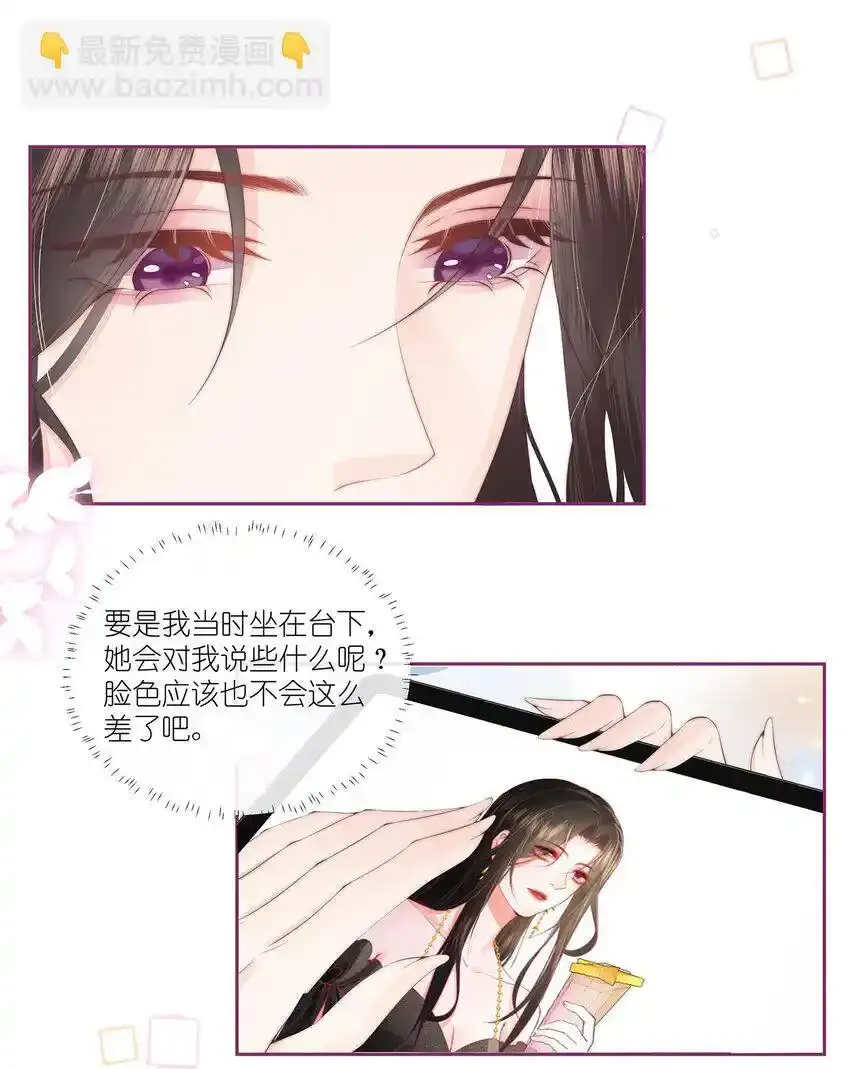 06 她应该不会问22