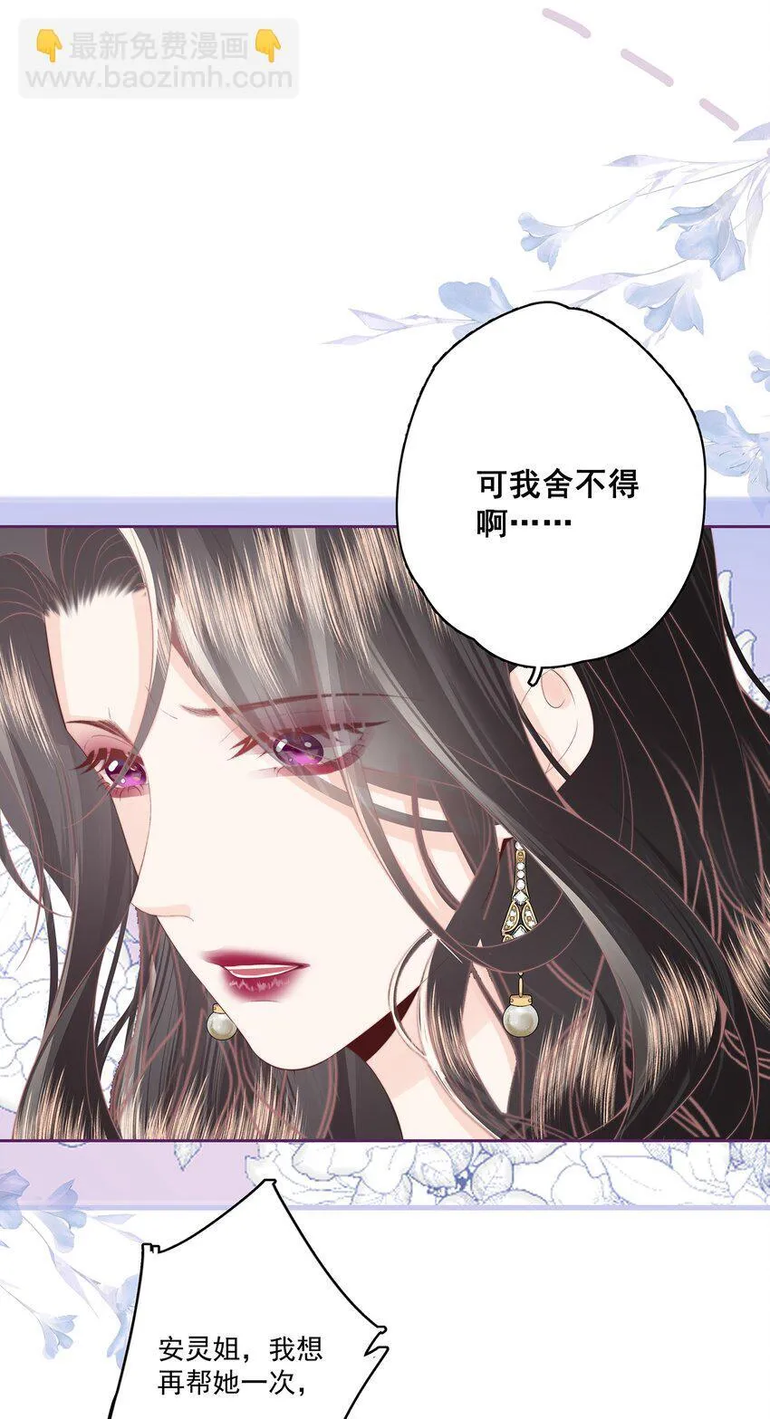 024 我舍不得24