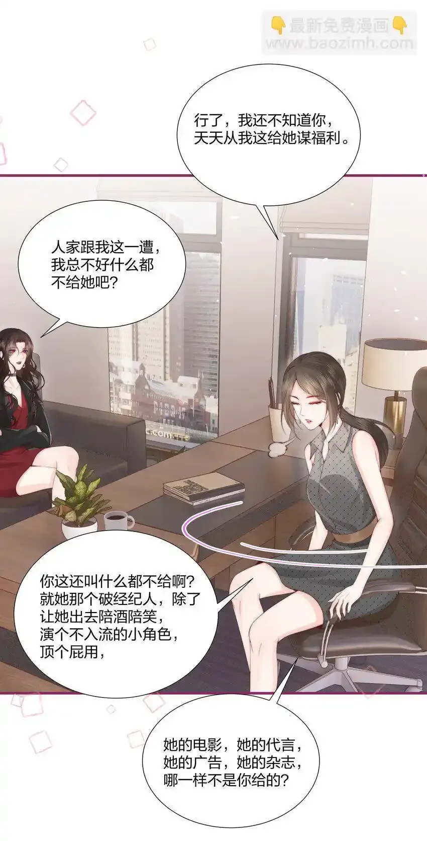 贺图 中秋节快乐7