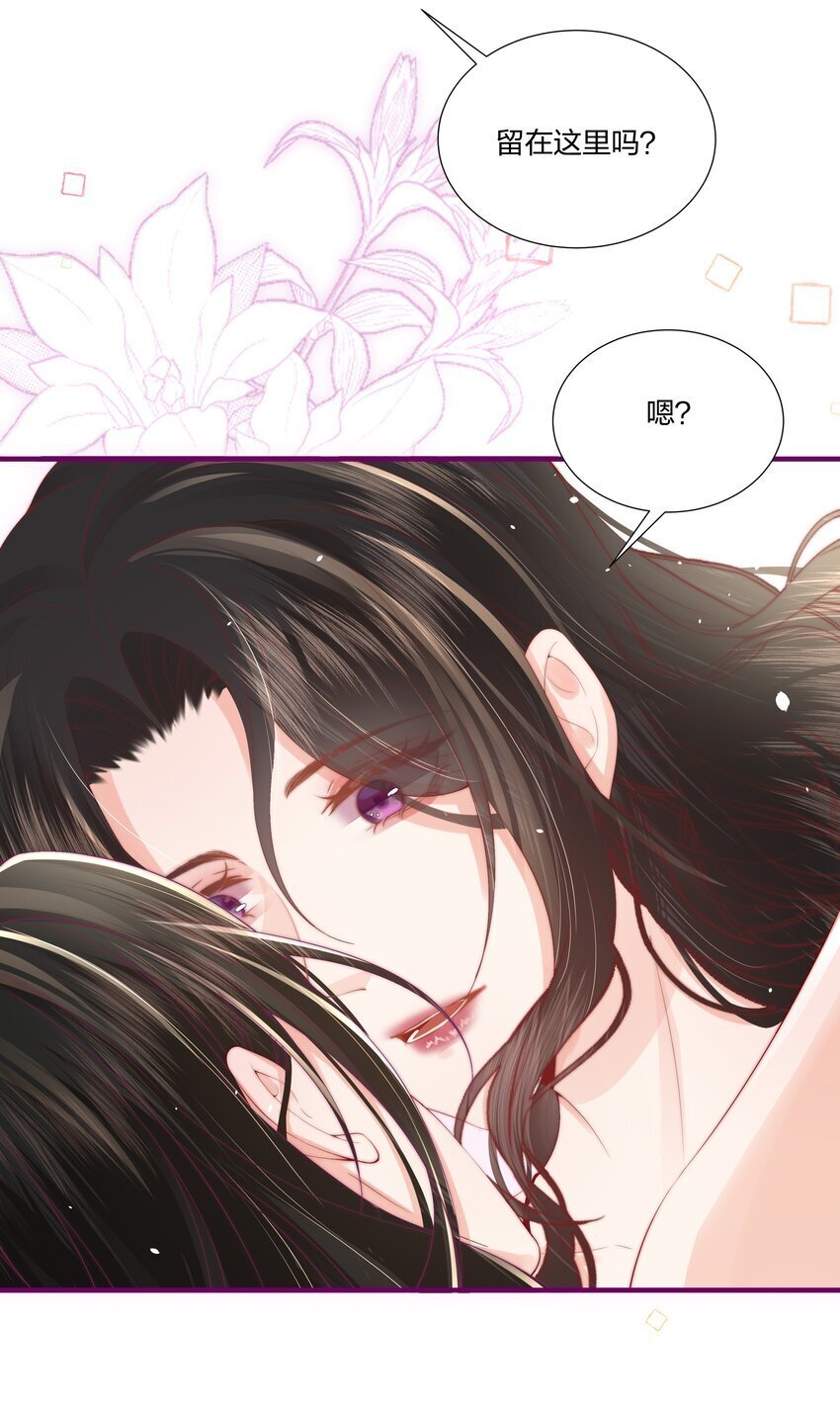 04 互相进步……21