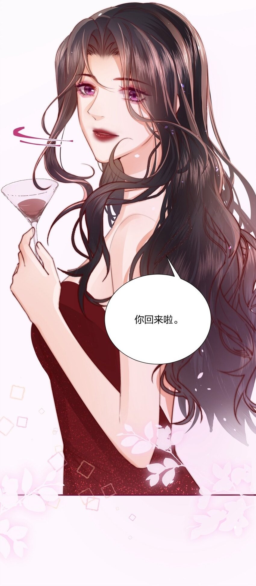 02 我只是，一只漂亮的金丝雀1