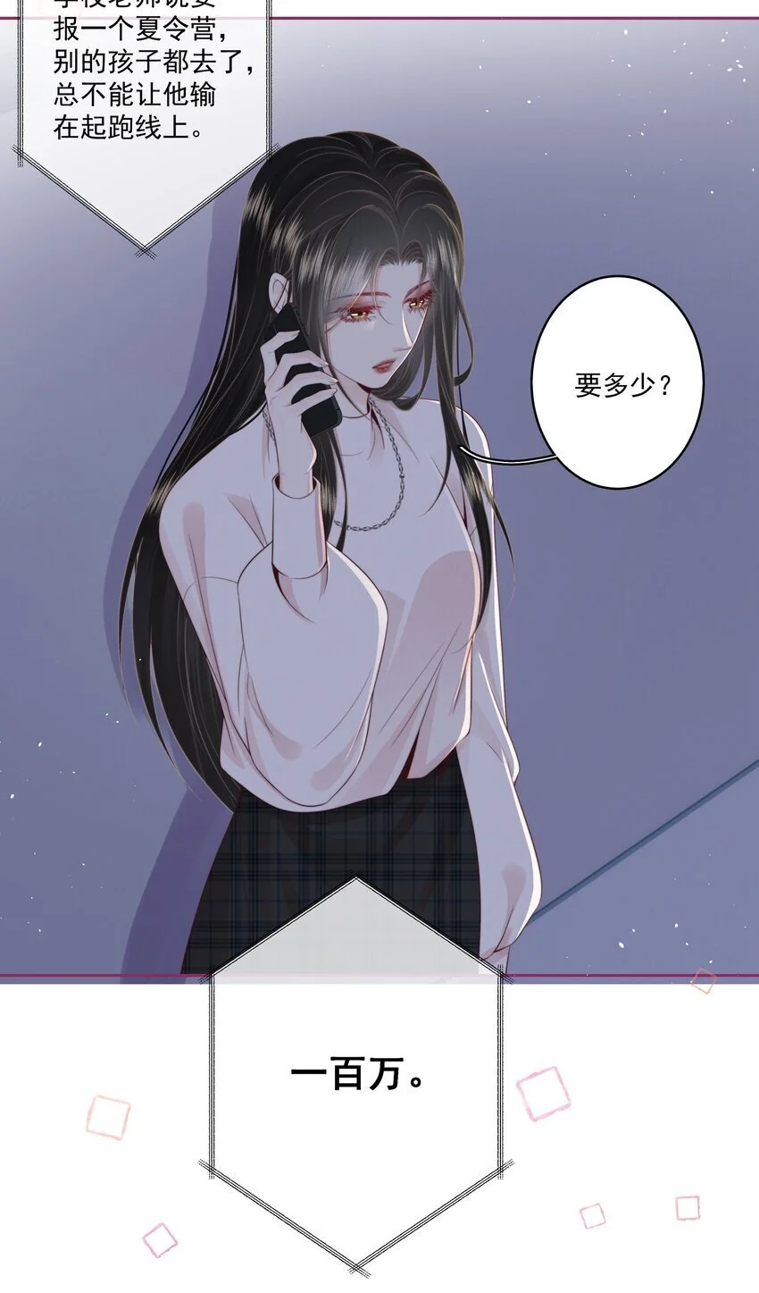 017 唐斐10