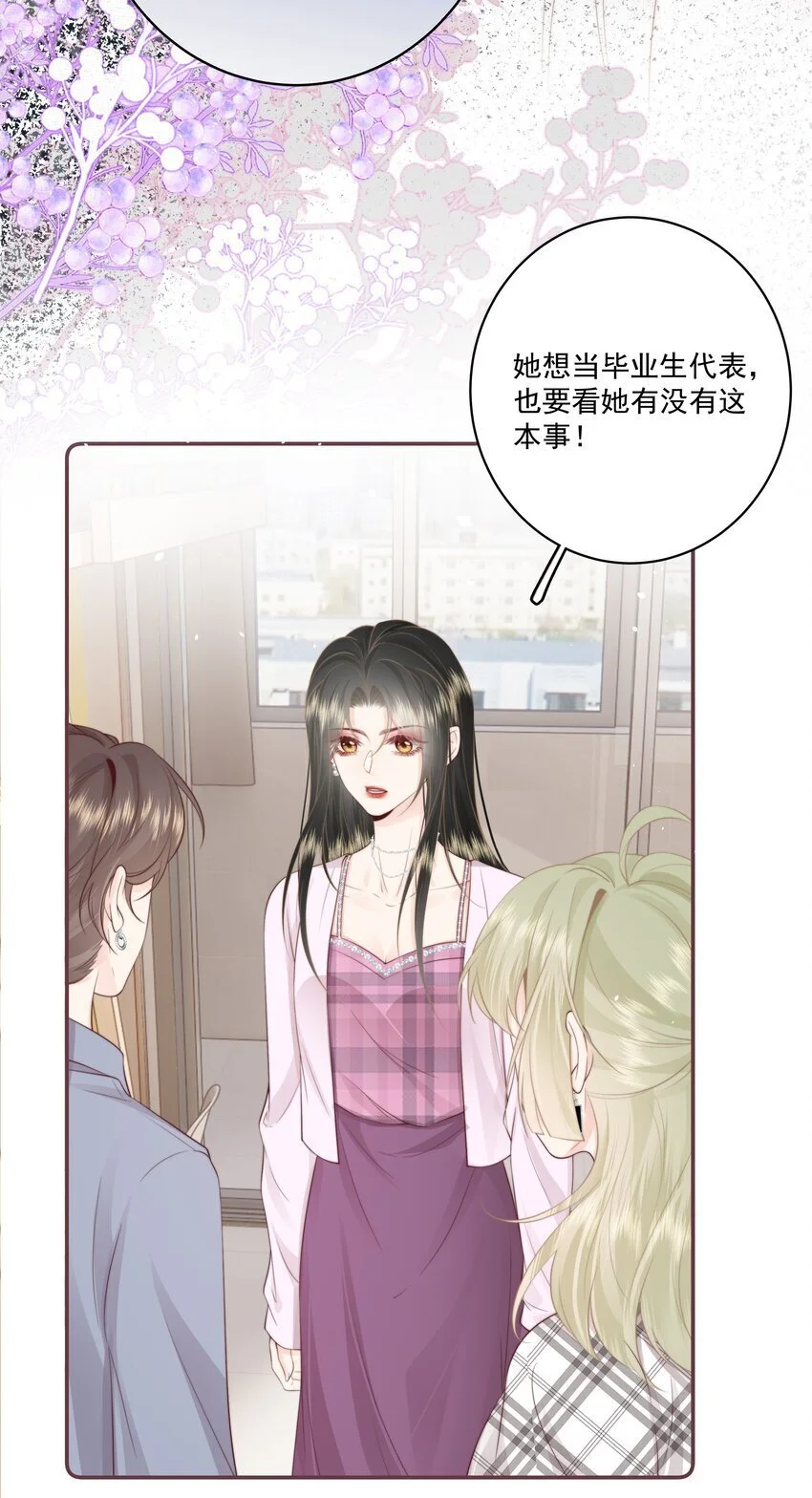 021 我想她2
