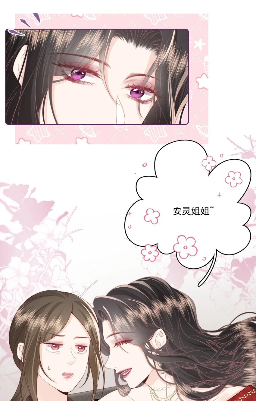 024 我舍不得12