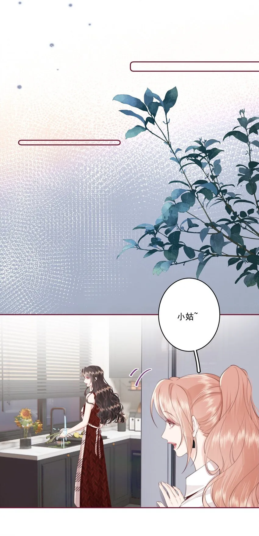 027 唐若遥有对象了吗？9