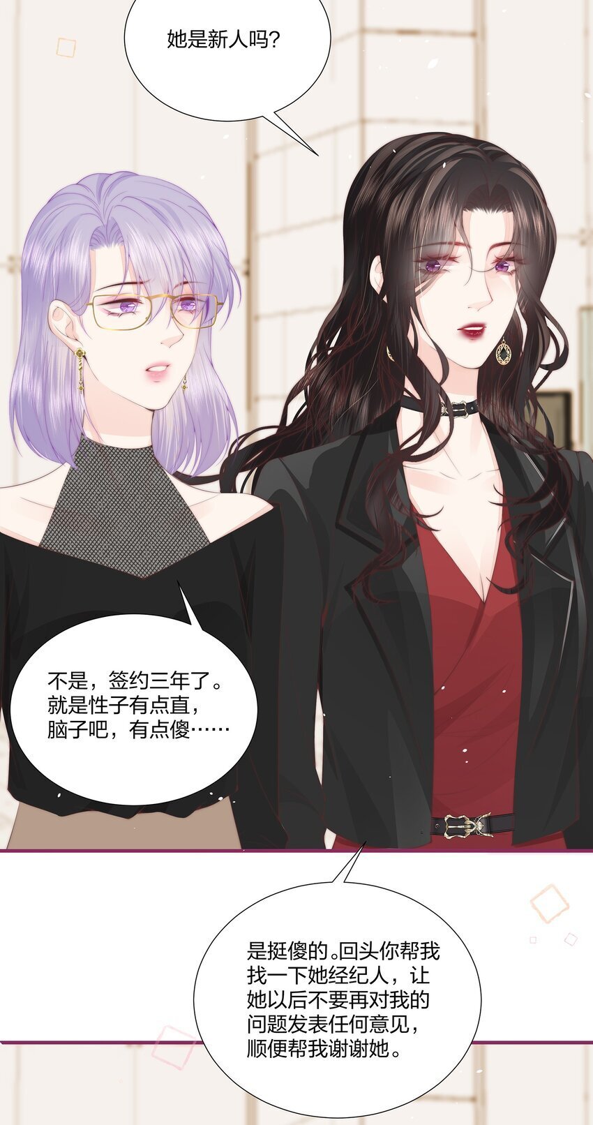 07 她是我喜欢的人15