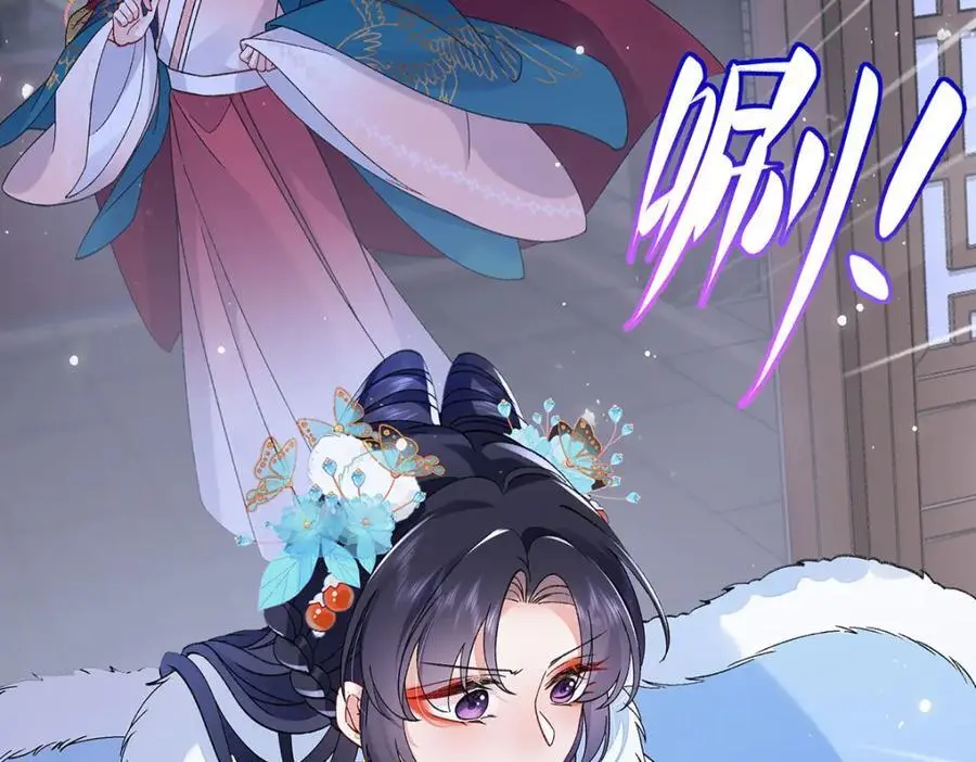 025 玛丽苏霍轻羽107