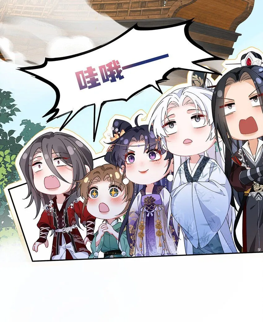 015 遵命，师尊！38