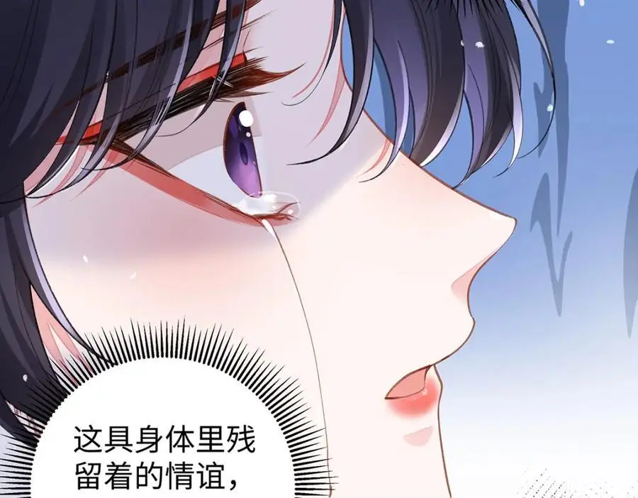 040 魔僧·圣僧99