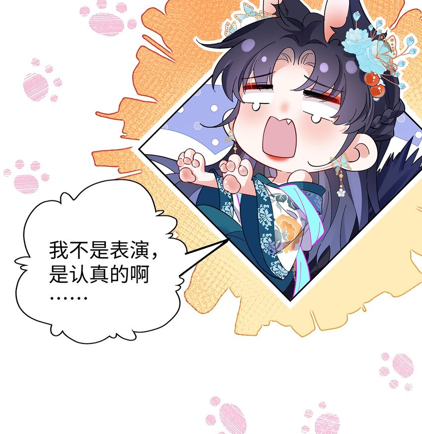 020 亲兄妹？刺激！27