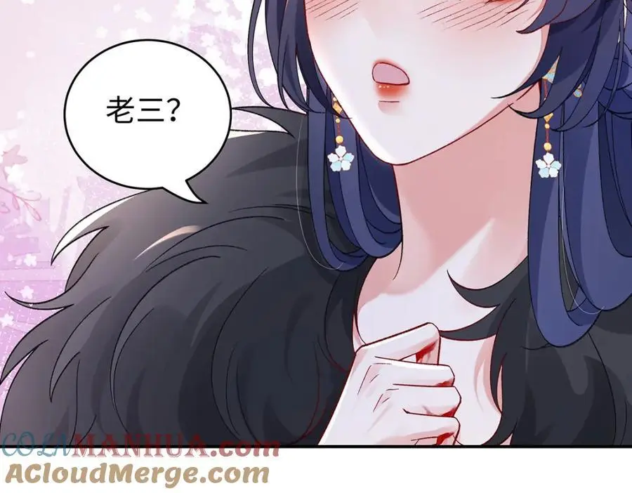 030 你选谁4