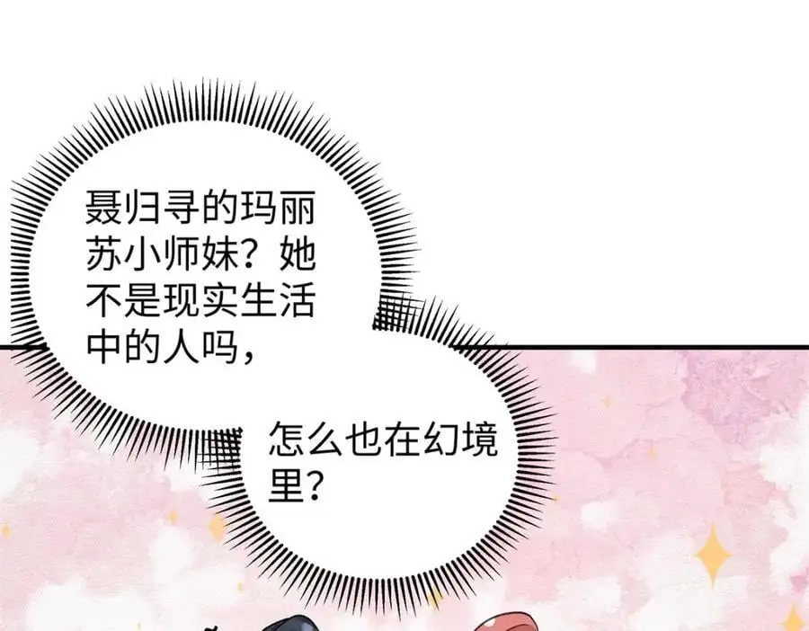 023 白切黑的杀手桓九灯115