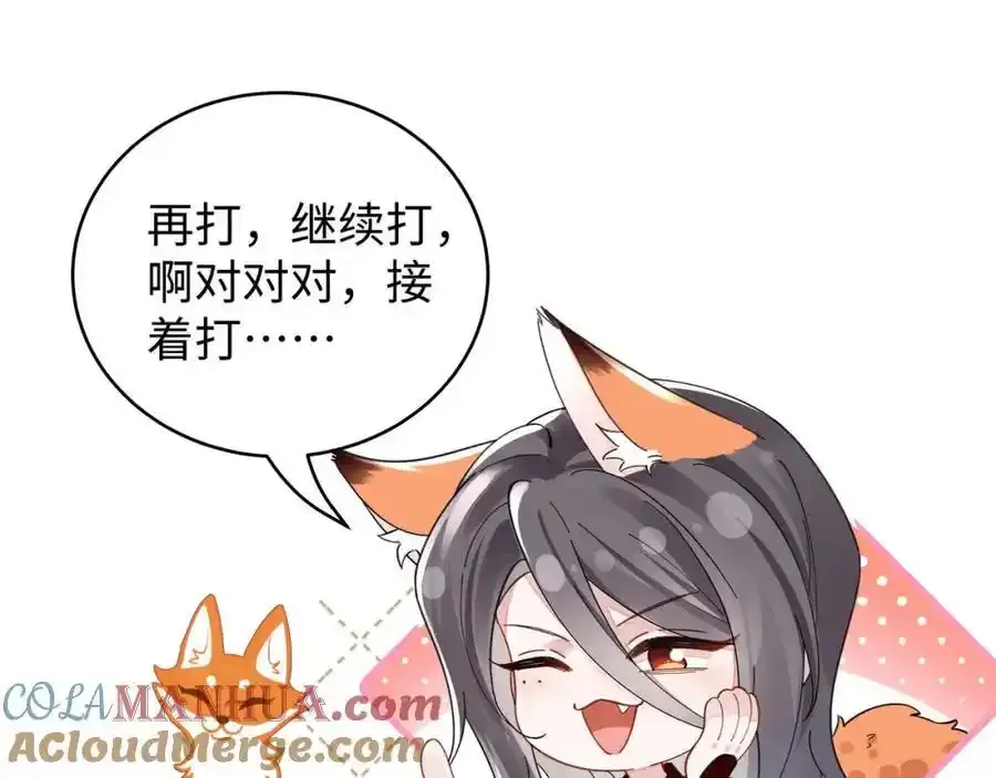 037 哄她15