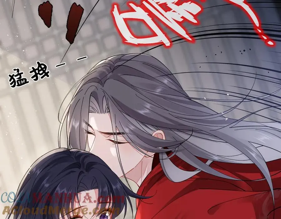 045 接吻12