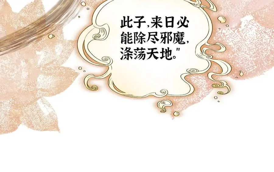 040 魔僧·圣僧74
