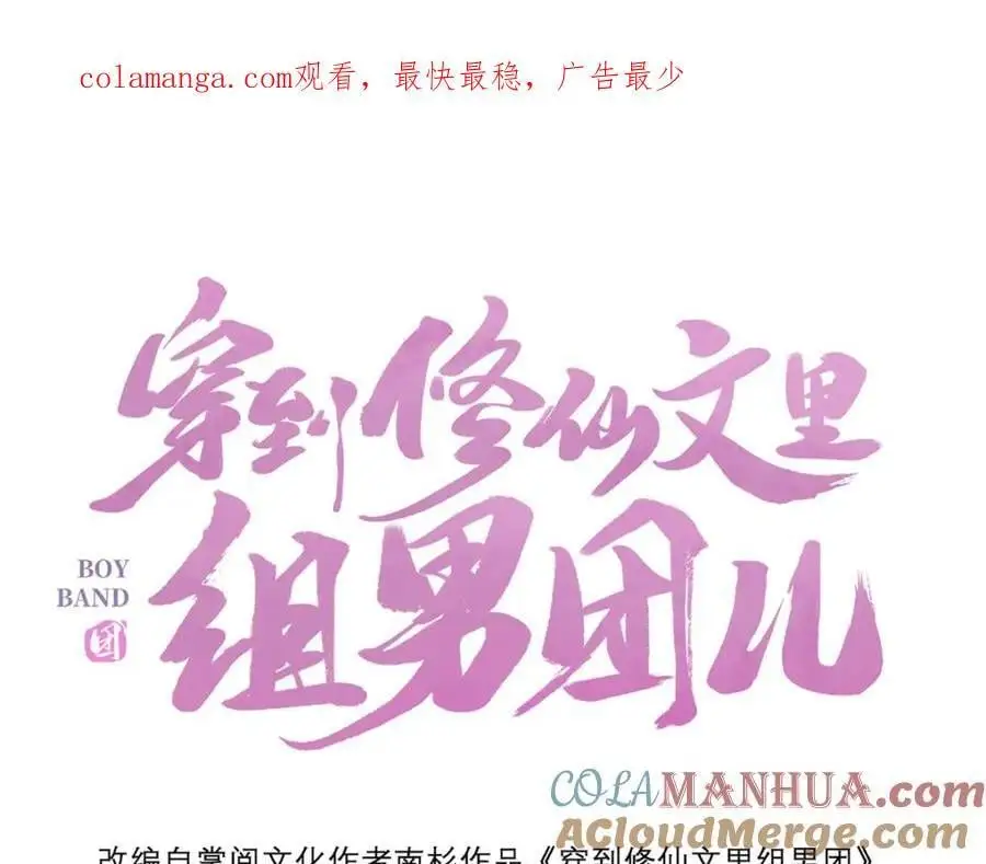 026 时旎蝶VS霍轻羽0
