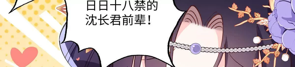 001 合欢宫主，被迫营业171