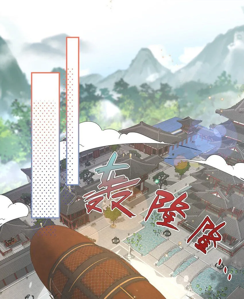 015 遵命，师尊！35