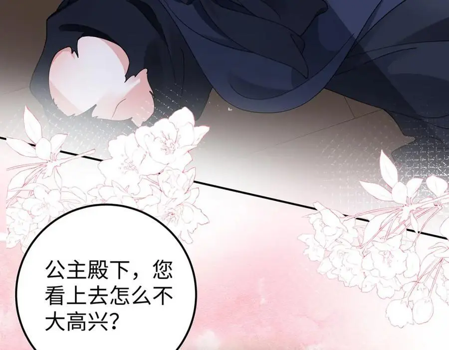 025 玛丽苏霍轻羽7