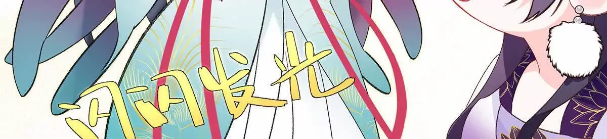 001 合欢宫主，被迫营业168